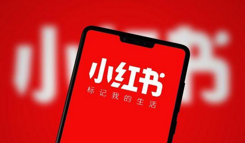 小红书推广营销