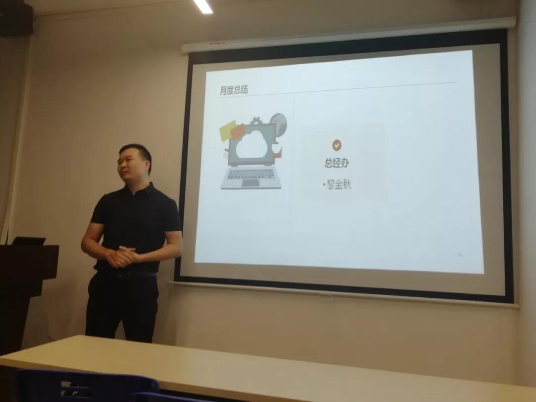 准度科技