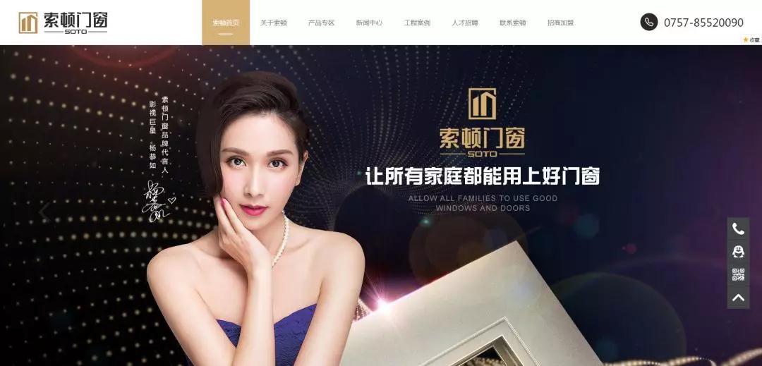 准度科技