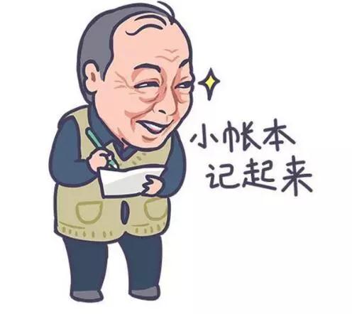 准度科技
