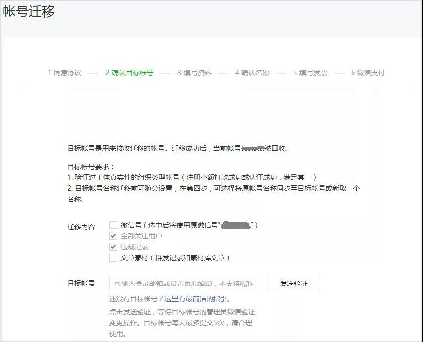 准度科技