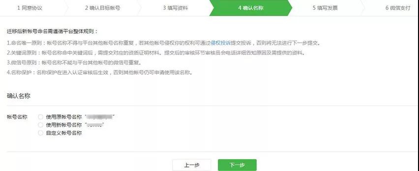 准度科技