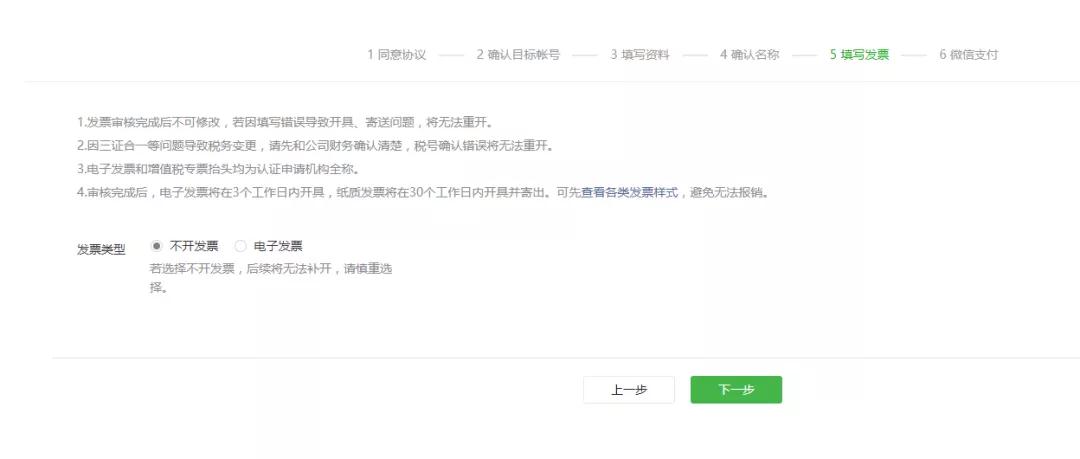 准度科技