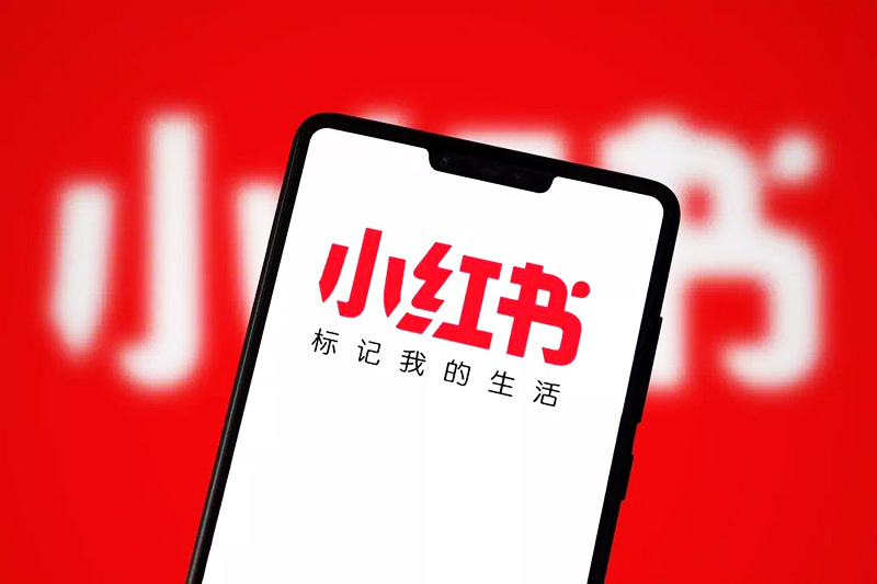 小红书推广