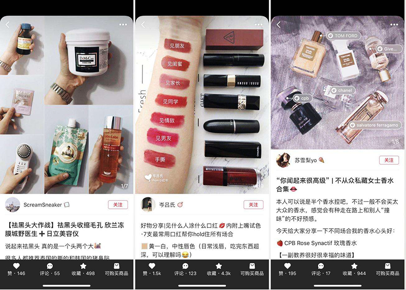 小红书达人推广