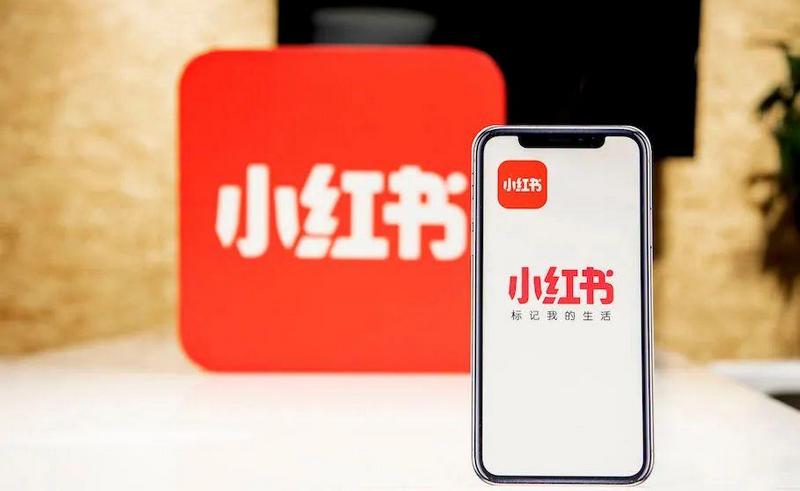 小红书进行推广营销,更容易实现内容的商业转化,达到企业品牌的宣传!