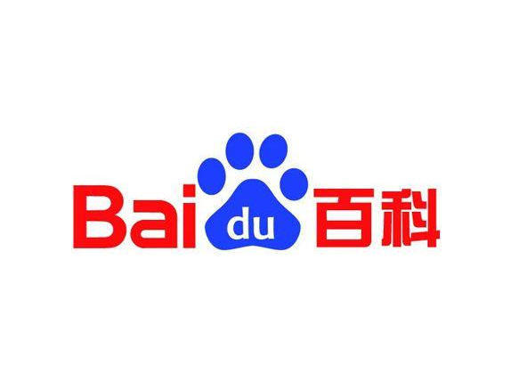 企业品牌百度百科怎么做