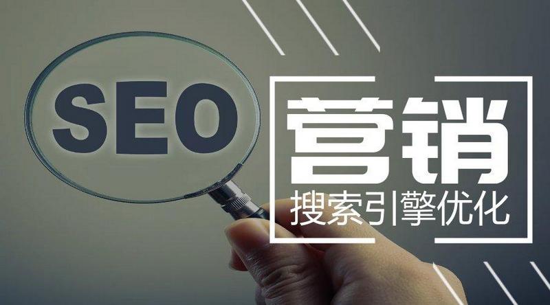 seo适用于什么使用范围（seo适用于什么使用）