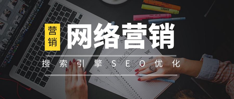 SEO优化,