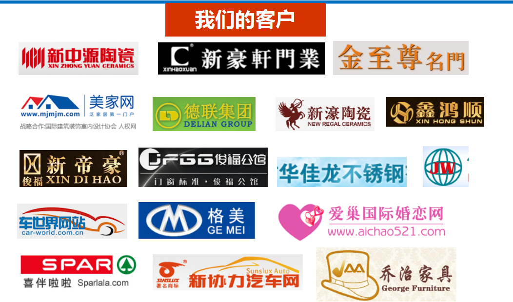 准度科技