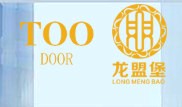 佛山天佰门业