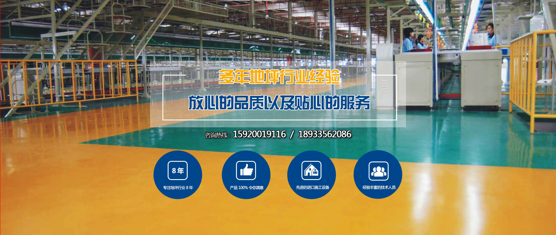邦丰实业
