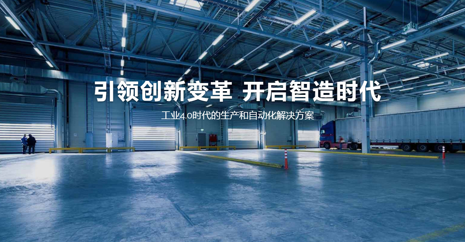 精准精密技术