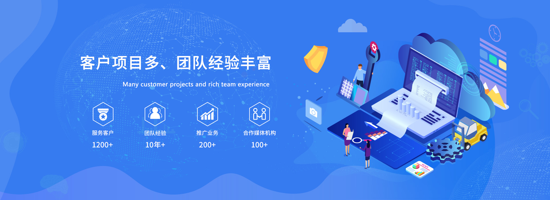 深圳电脑PC端网站和推广案例大全