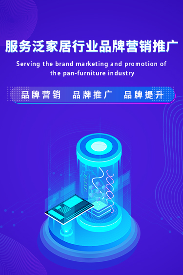深圳手机/移动端全网整合营销推广