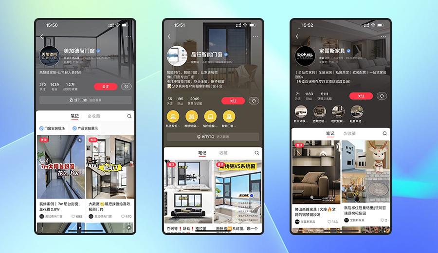 小红书托管
