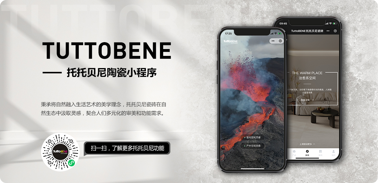 托托贝尼