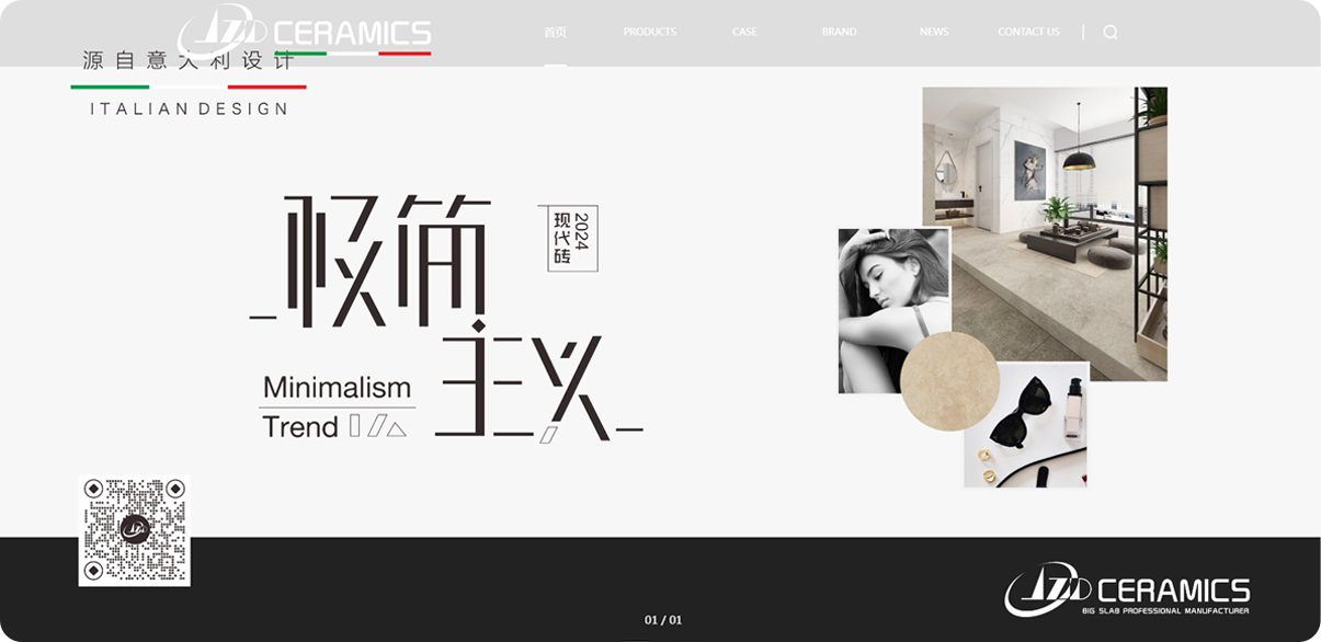 简 · 至道陶瓷