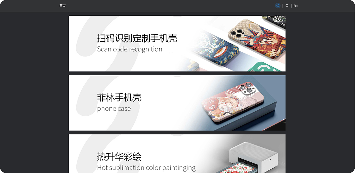菲林定制